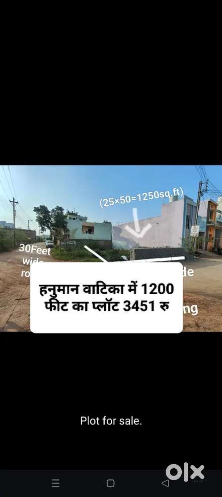 Duble side road corner wala plot भाठागांव पानी टंकी बाजार के नजदिक