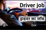 Ertiga Car driving job vacancy