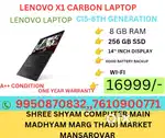 LENOVO X1 CARBON LAPTOP ONLY 16999/-