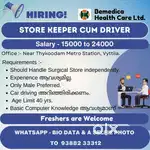 Store Keeper Cum Driver