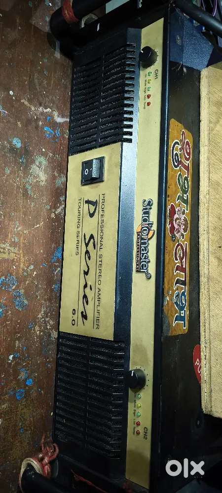 Studio master 6.0 amplifier