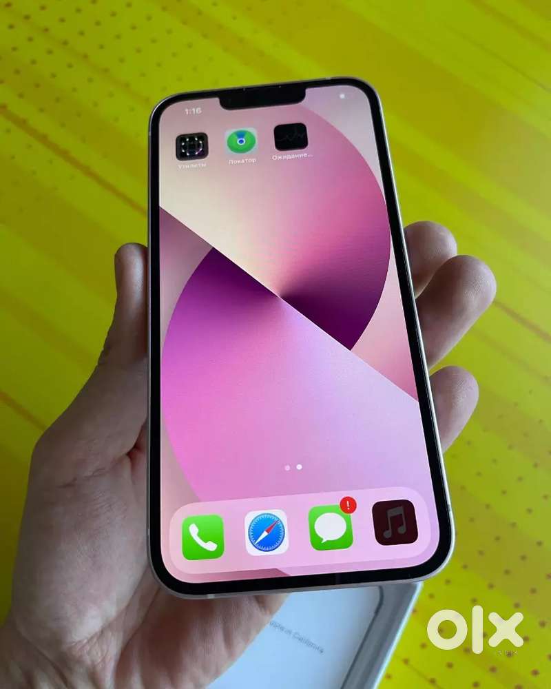 I want to sell my old iPhone 13. Need urgent money