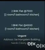 Flat For Rent in Sundarnagar