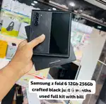 Vip gadgets samsung z fold 6 12gb 256gb