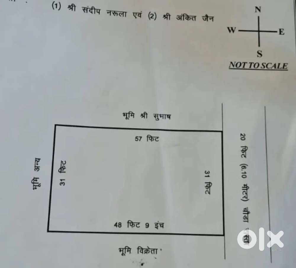 Plot for sale at Dhoran Raod