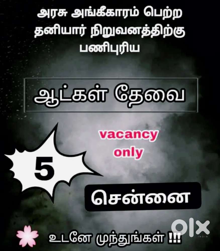 Office work  guindy