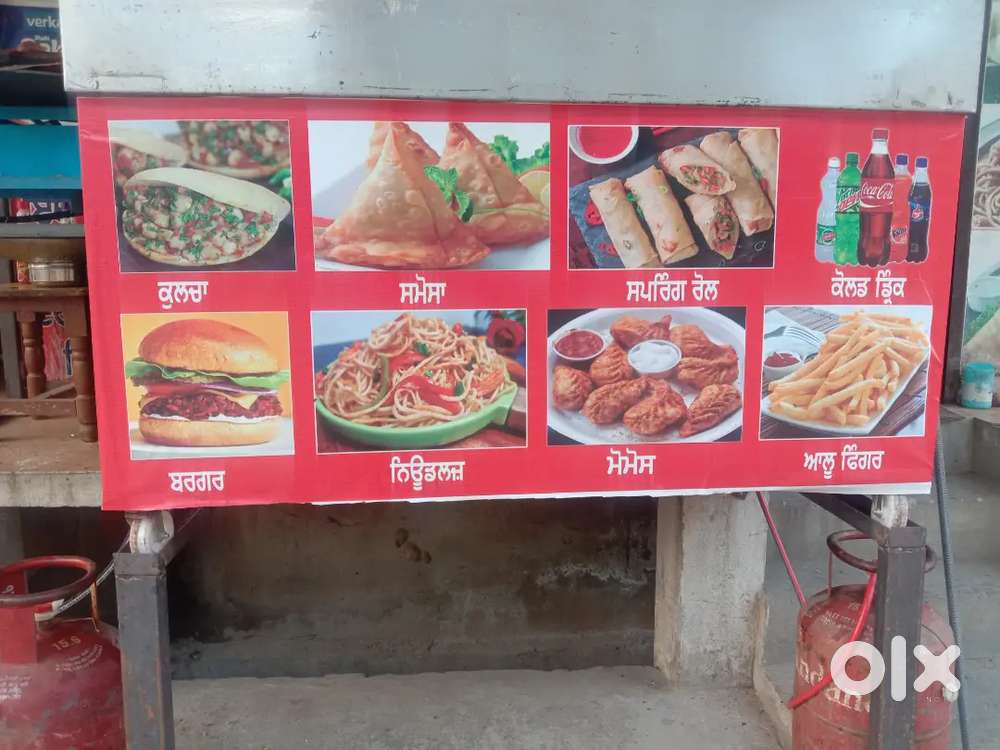 We need fast food cook