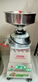 Gharghanti for sell