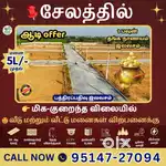 LOW BUDGET PLOTS ON ROAD BASED BELUR VIA