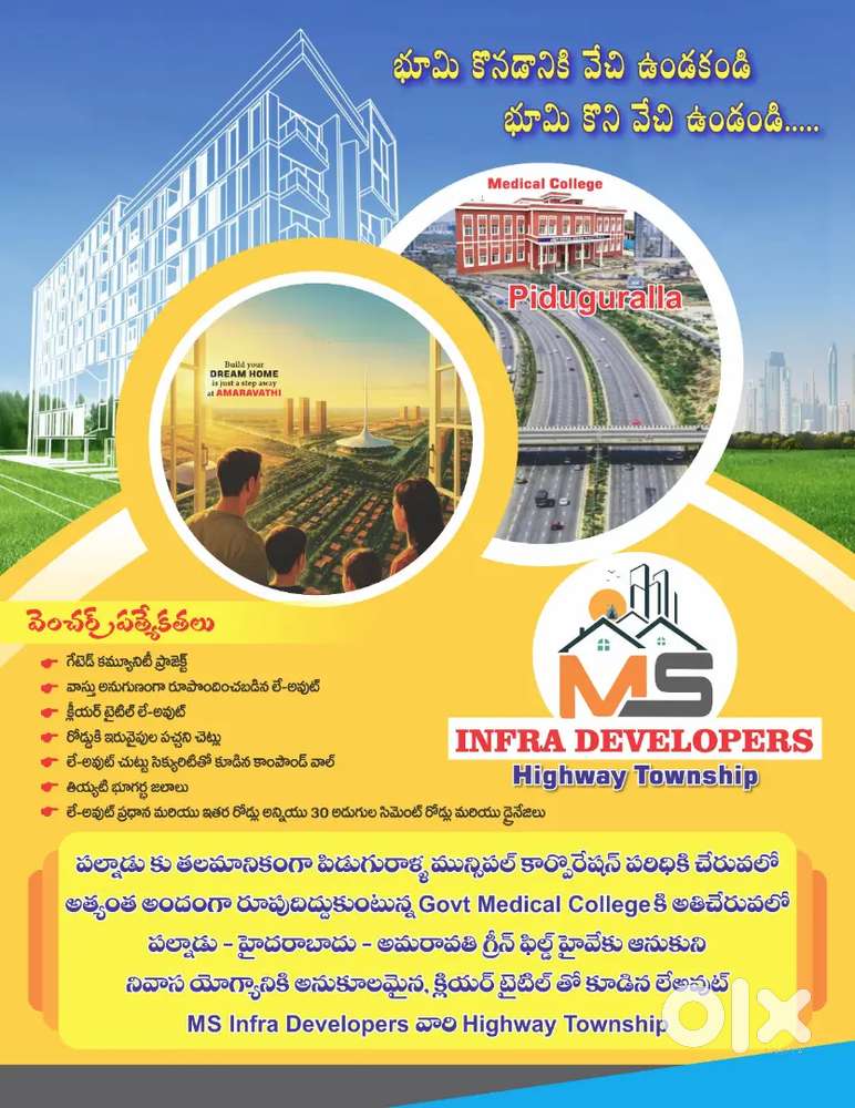 GunturHyderabad Highway facing venture