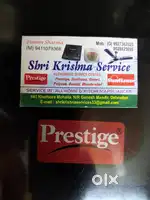 Authorize Job for codinater & service tecnican