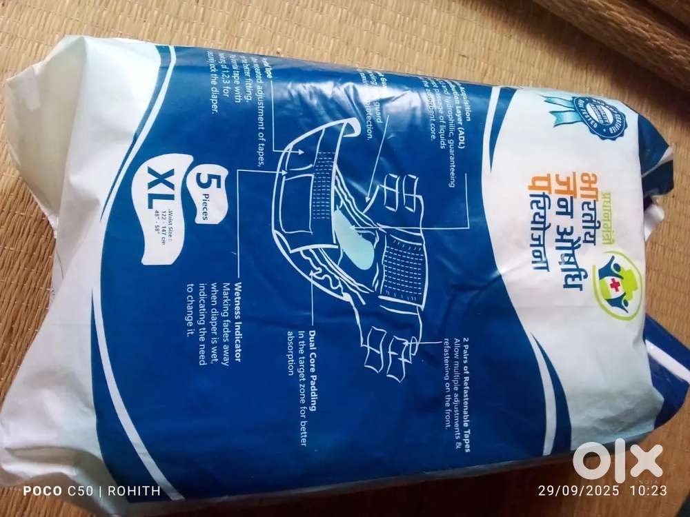 Diaper for men