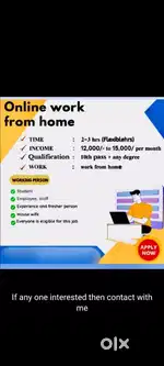 Work from home