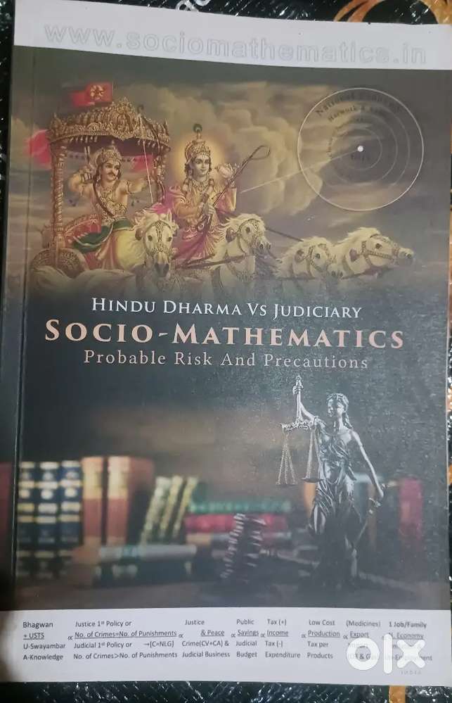 Sponsor/investor required for publication of my book