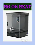 Water filter On Rent
