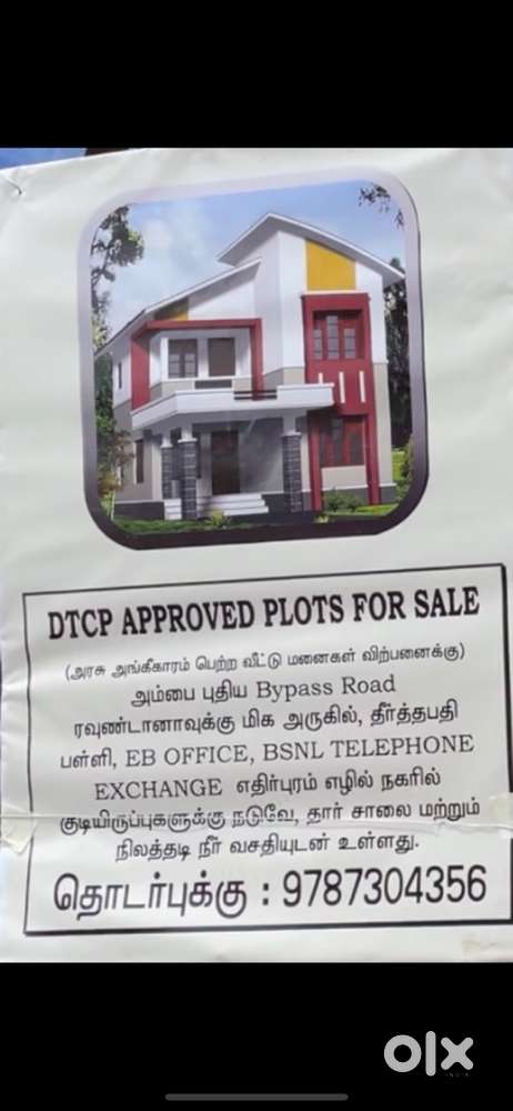 Existing developed residential area since 2005