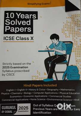 Gurukul by Oswal 10 Years solved ICSE 2025 Edition.