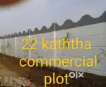 COMMERCIAL PLOT FOR SALE NEAR BY PANCHWATI BAR