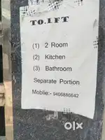 Kitni der Tum bathroom separate person