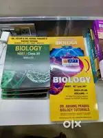 NEET, MEDICAL ENTRANCE BOOKS