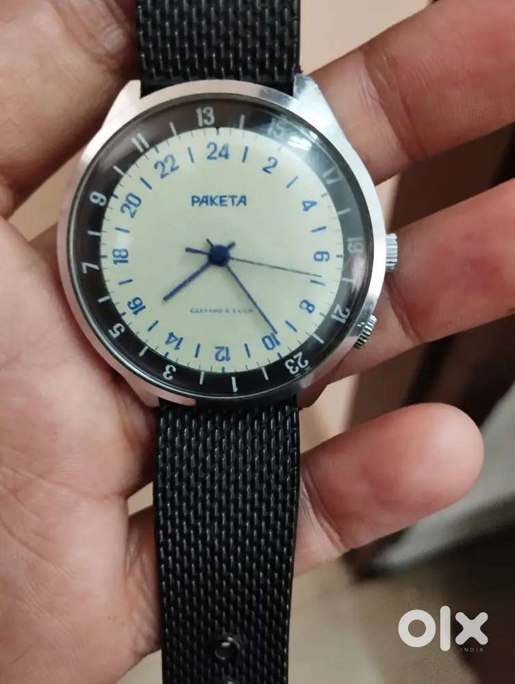 Antique Russian watch