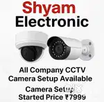 All type CCTV camera available in wholesale prices at your home (2YW)