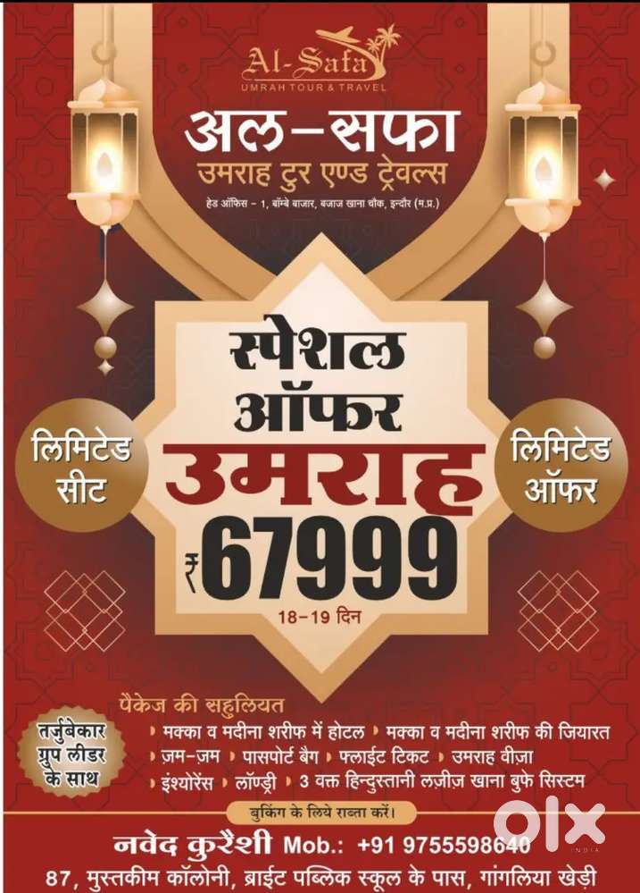 Al safa umra tour and travel