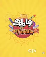 Minjur thiruvellavoyal land for 1lakh