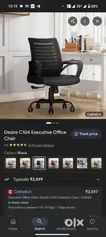 Office chair mere pass 30 peace available hai