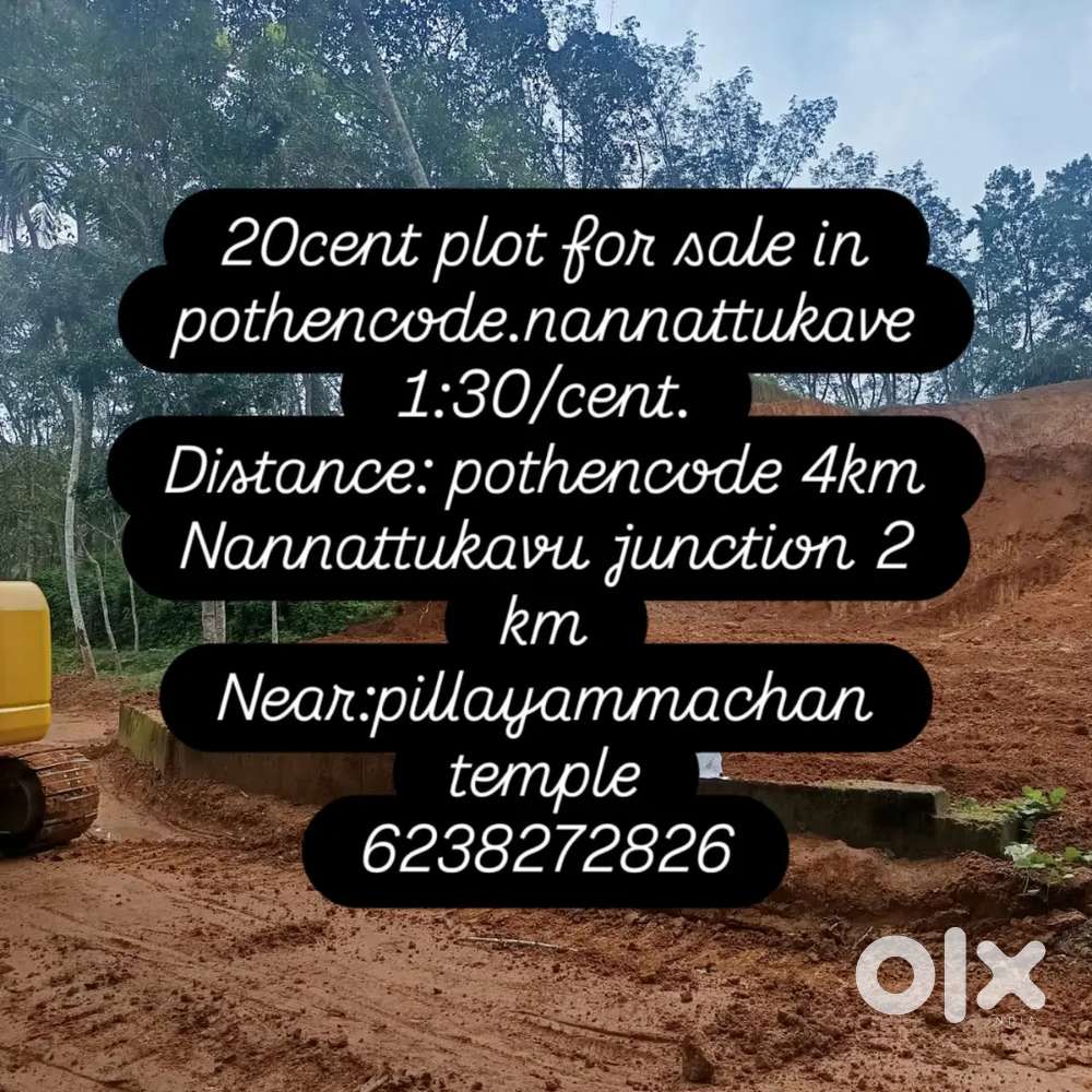 Plot for sale at pothencodu
