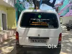 ஒரு நம்பகமான டிரைவர் தேவைப்படுகிறார்கள்