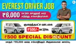 Everest Fleet Driver Job - Uber Driver Job - Rapido Ola Driver Job