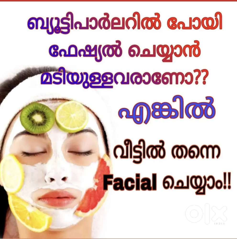 Beauty product