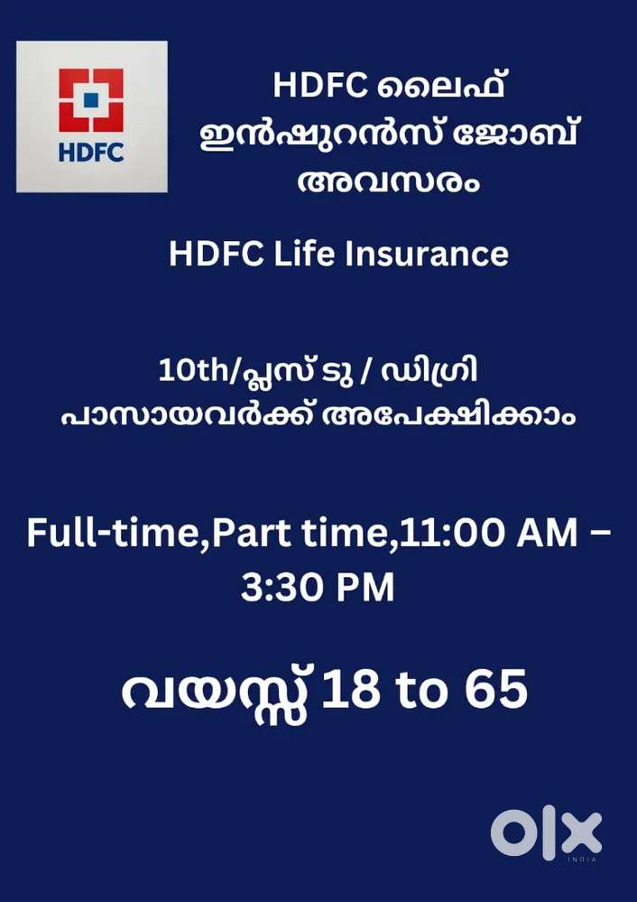 HDFC Life insurance