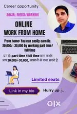 Work From Home, Office Work, Online Work