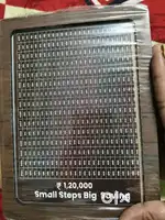 Wooden Money Saving Box | ₹1,20,000 Goal Tracker