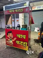 भाडे से देना है