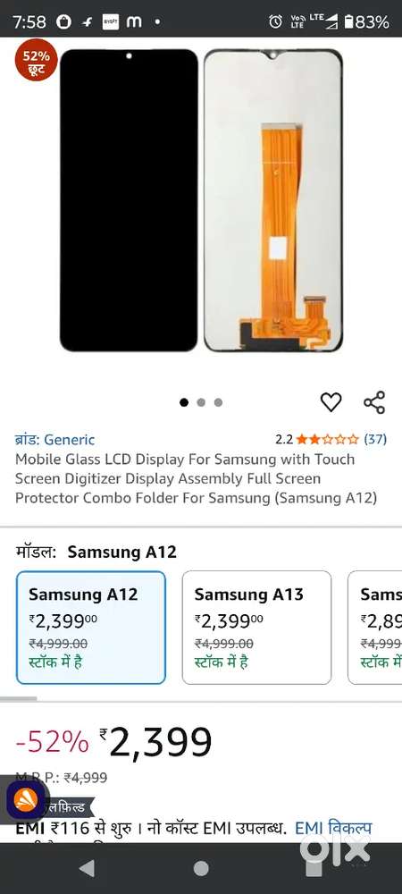Samsung A 12 new best quality folder
