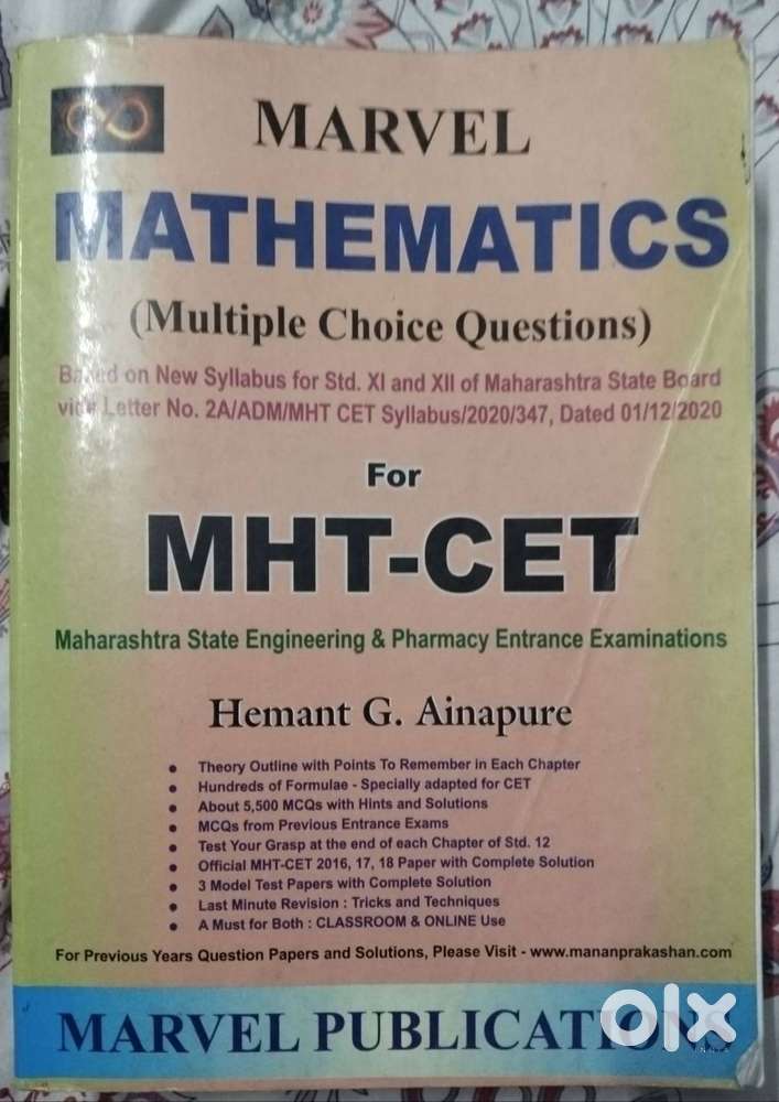 Marvel Mathematics For mht cet