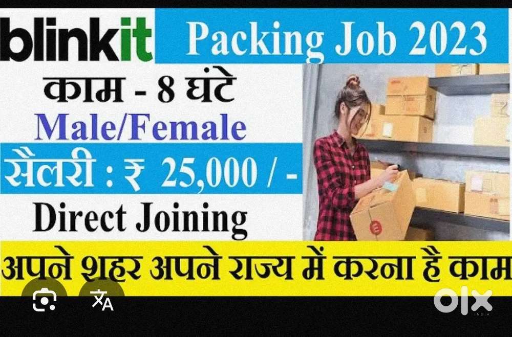 Grocery werehouse packing