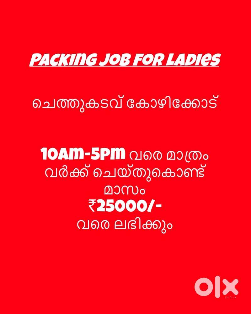Packing job for ladies