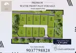 PLOT FOR SALE