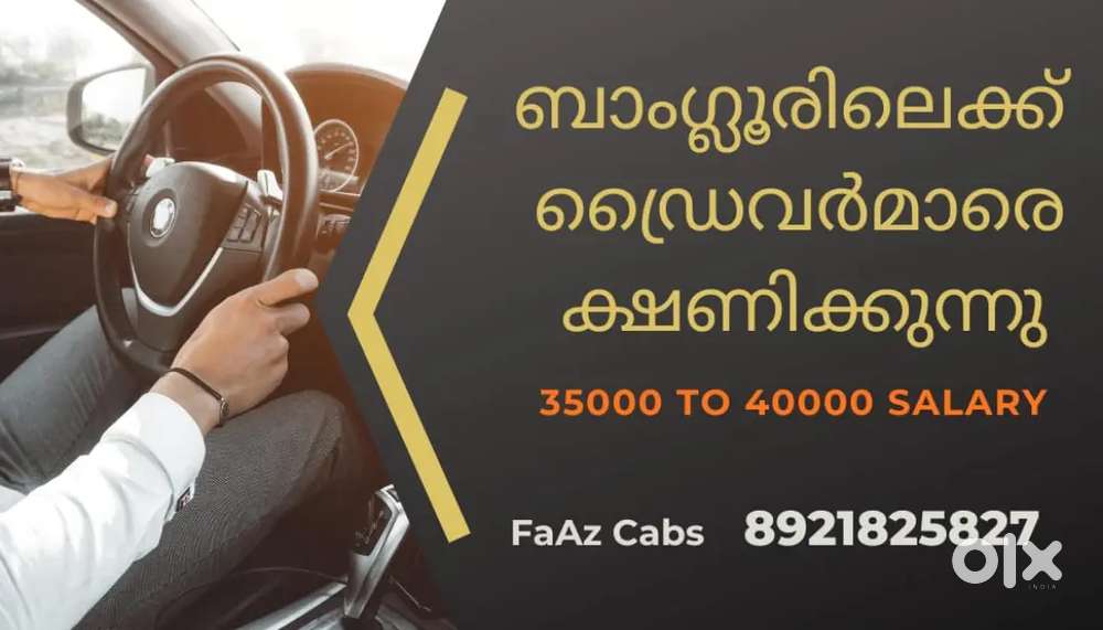We hiring drivers