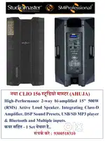 (Urgent Sell) Studiomaster Clio 156 Active Speaker