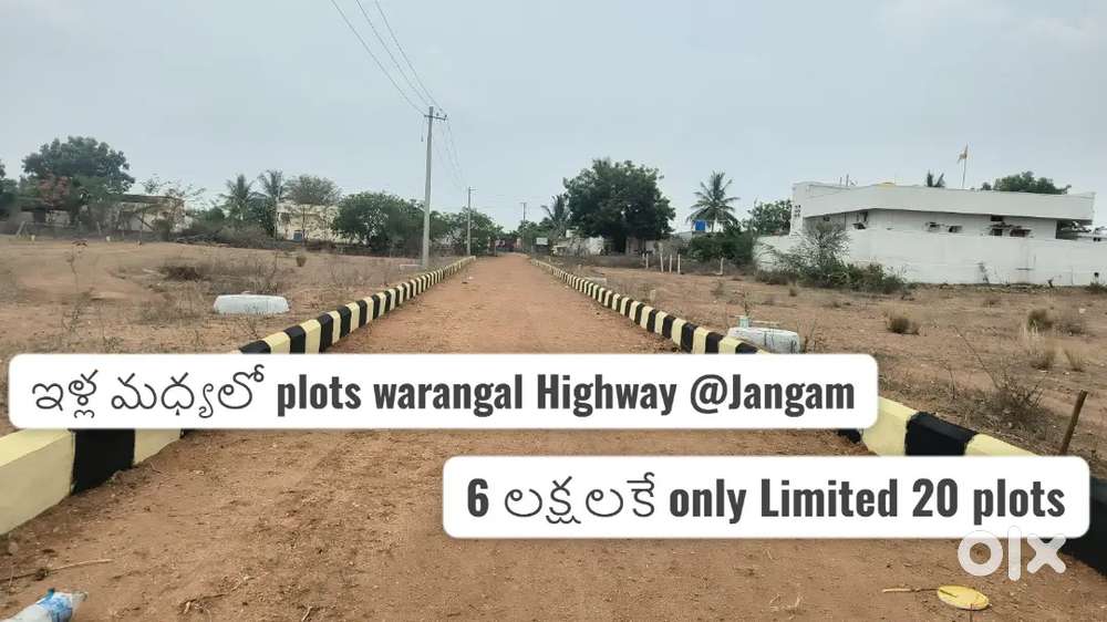 121 SQYDS PLOT 5 LAKHS ONLY