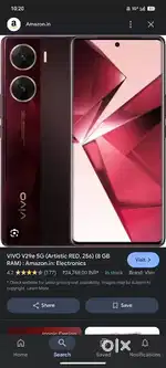 Vivo v29 e exchange only
