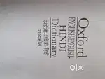 OXFORD English Dictionary