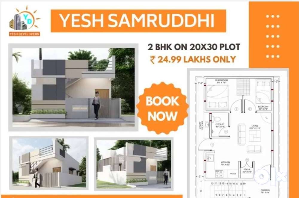 20x30 2 bhk House for SALE AT MYSORE