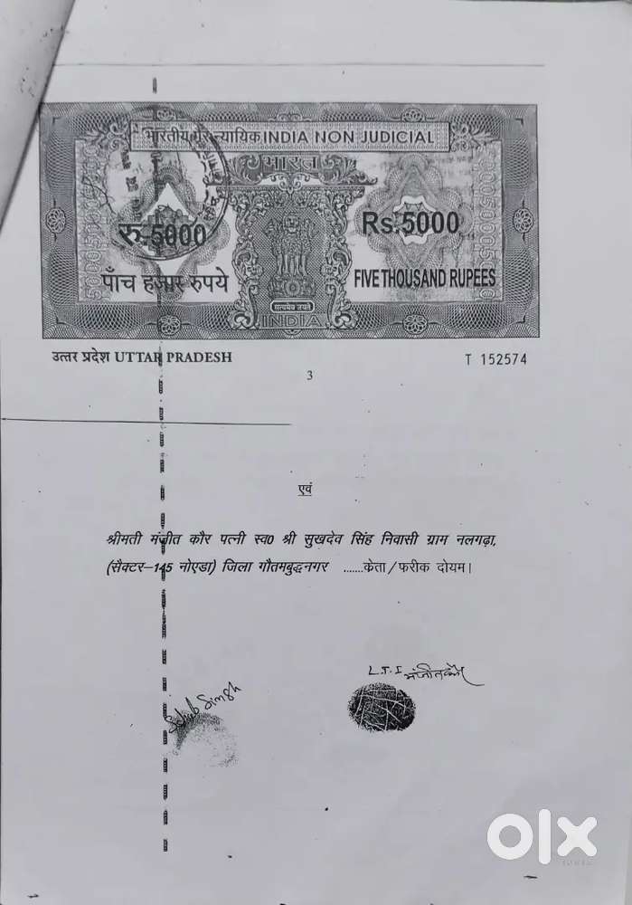 Job sales and telicoler