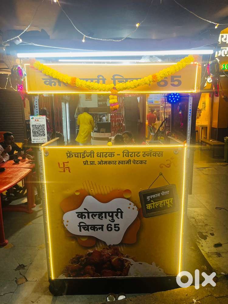 Kolhapuri Chicken 65